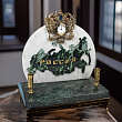 Подарочные часы «Россия с п/п»